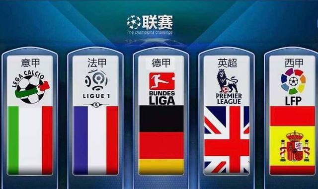 位国乒名教